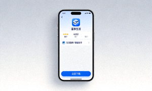 手机端APP下载界面展示图